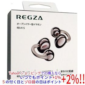 TVS REGZA オープンイヤー型イヤホン RB-A1S(RG) ローズゴールド