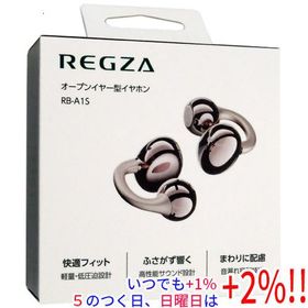 TVS REGZA オープンイヤー型イヤホン RB-A1S(RG) ローズゴールド