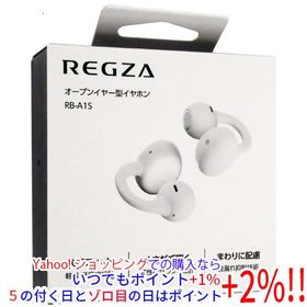 TVS REGZA オープンイヤー型イヤホン RB-A1S(IV) アイボリー