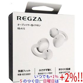 TVS REGZA オープンイヤー型イヤホン RB-A1S(IV) アイボリー
