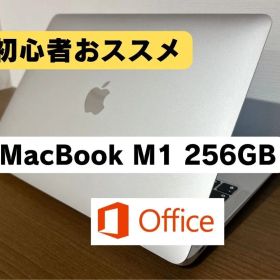 MacBook Air M1 SSD 256GB バッテリー95％