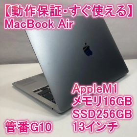 Apple MacBook Air M1 ノートパソコン 13インチ 16GB