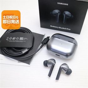 Galaxy Buds3 Pro 新品 2,480円 中古 9,400円 | ネット最安値の価格