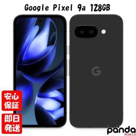 【土日、祝日発送】新品未開封品【Nランク】キャリア版SIMフリー Google Pixel 9a 128GB オブシディアン Obsidian G3Y12 840353922303