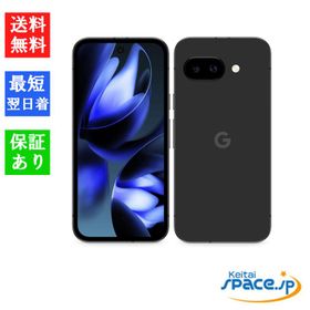 「新品 未開封品 」SIMフリー Google Pixel 9a 128GB [Obsidian][グーグル]