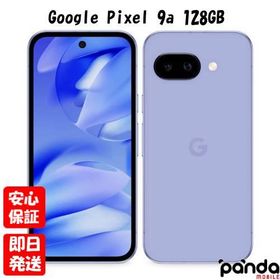 【土日、祝日発送】新品未開封品【Nランク】キャリア版SIMフリー Google Pixel 9a 128GB アイリス Iris G3Y12 840353922402