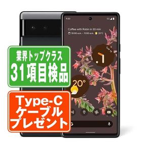 Google Pixel6 128GB Stormy Black SIMフリー ソフトバンク 中古 スマホ 本体 良品 7日間返品OK あすつく gp6s128bk7mtm