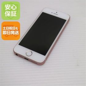 iPhone SE(第1世代) 64GB ローズゴールド 新品 9,800円 中古 6,000円