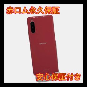 安心保証付き 中古品 Xperia 10 III SOG04 128GB ピンク A184