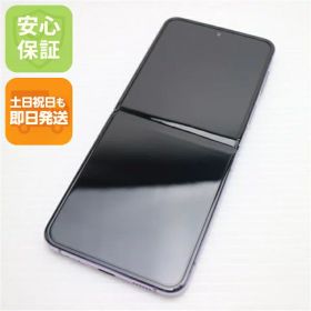 Galaxy Z Flip4 SIMフリー 新品 55,780円 中古 27,500円 | ネット最