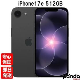 【土日、祝日発送】新品未開封品【Nランク】Appleストア版SIMフリー iPhone17e 512GB ブラック MHRR4J/A 4549995677638