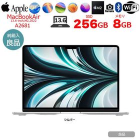 MacBook Air M2 2022 中古 67,000円 | ネット最安値の価格比較
