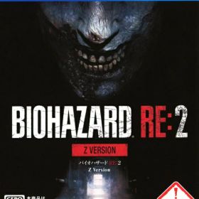 BIOHAZARD RE:2 Z Version PS4専用ソフト バイオRE2 Zバージョン
