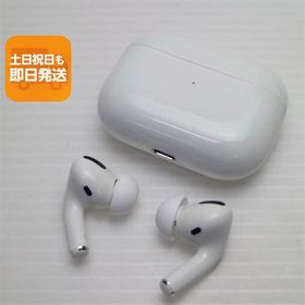 良品中古 AirPods Pro MagSafe対応 イヤホン Apple 即日発送 あすつく 土日祝発送OK