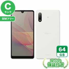SIMフリー Xperia Ace II SO-41B ホワイト64GB 本体[Cランク] Androidスマホ 中古 送料無料 当社3ヶ月保証