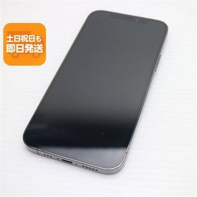 超美品 SIMフリー iPhone12 Pro 256GB グラファイト 即日発送 スマホ 白ロム Apple あすつく 土日祝発送OK