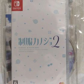 制服カノジョ2せりか熱愛BOX ゲームセット Switch 新品