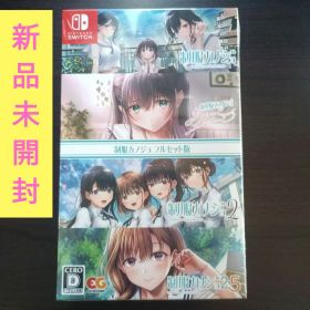 制服カノジョ フルセット版 Switch