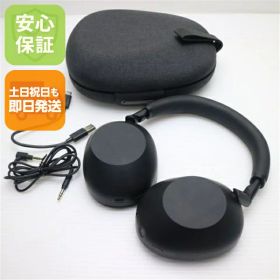 WH-1000XM6 中古 39,600円 | ネット最安値の価格比較 プライスランク