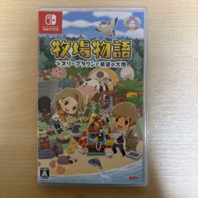 牧場物語 オリーブタウンと希望の大地 Switch
