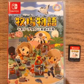 牧場物語 オリーブタウンと希望の大地 Switch 動作確認済み 匿名配送