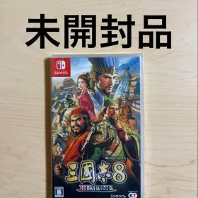 Switch 三國志8 REMAKE