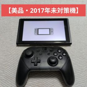 【美品・未対策機】Nintendo Switch 本体 プロコントローラーセット