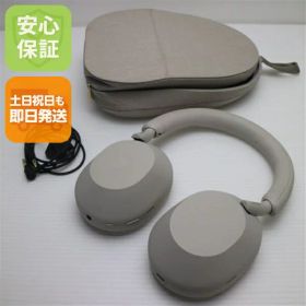 WH-1000XM5 中古 15,000円 | ネット最安値の価格比較 プライスランク