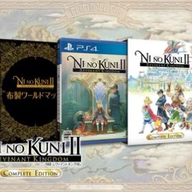 【新古品】 二ノ国II レヴァナントキングダム COMPLETE EDITION (【特典】布製ワールドマップ、「シーズンパス」プロダクトコード、専用収納ボックス &【初回生産特典】「スペシャルソードセット」プロダクトコード 同梱) - PS4