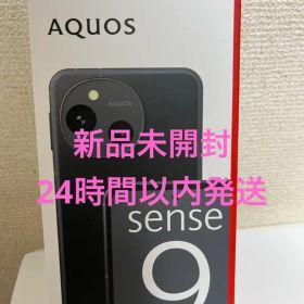 AQUOS sense9 新品 44,500円 | ネット最安値の価格比較 プライスランク