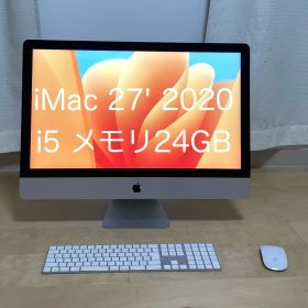 iMac 27' 2020 Intel i5 256GB 24GB