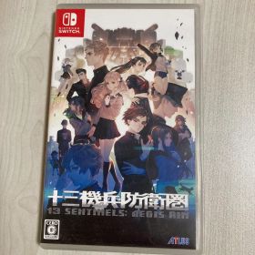 Switch 十三機兵防衛圏 動作未確認