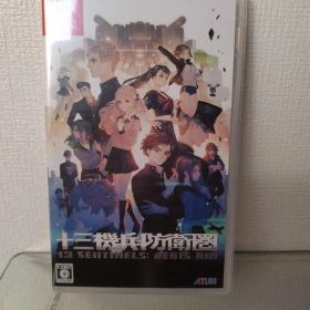 Switch 十三機兵防衛圏