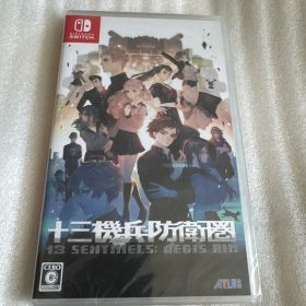 Switch 十三機兵防衛圏 新品未開封