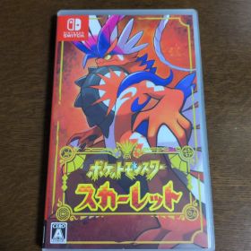 ポケットモンスター スカーレット