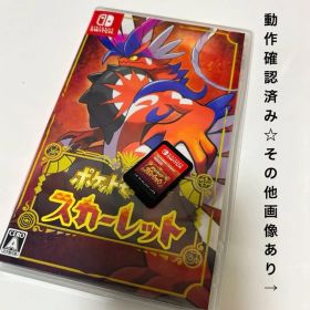 ポケットモンスター スカーレット Switch
