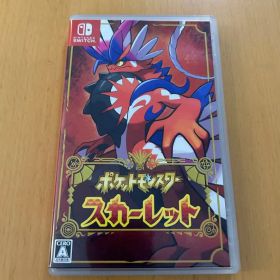 【美品】ソフト ポケットモンスター スカーレット 『動作確認済み』 (送料無料)