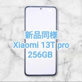 新品同様 Xiaomi 13T Pro 12GB 256GB 国内版