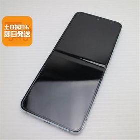 Galaxy Z Flip5 新品 43,333円 中古 20,950円 | ネット最安値の価格