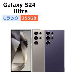 中古 Galaxy S24 Ultra SC-52E 256GB docomo版SIMフリー 本体 Cランク スマホ 最大1年間保証 SIMロック解除済