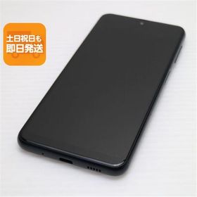Galaxy A23 5G 新品 16,500円 中古 8,800円 | ネット最安値の価格比較
