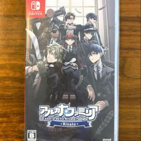Switch アルカナ・ファミリア Rinato 通常版