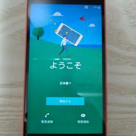 docomo Xperia Z5 Compact SO-02H コーラル 本体