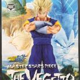 超ベジット MASTER STARS PIECE BANPRESTO