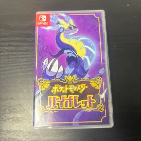 ポケットモンスター バイオレット