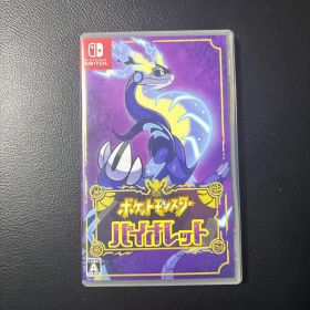 ポケットモンスター バイオレット
