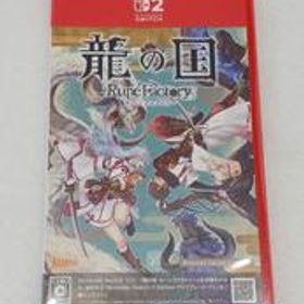 龍の国 ルーンファクトリー SWITCH2ソフト MARVELOUS