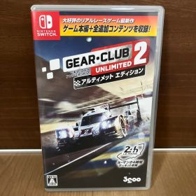 ギア・クラブ・アンリミテッド２