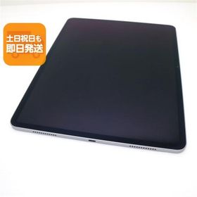 iPad Air M2 13インチ 2024 (第6世代) 新品 87,210円 中古 | ネット最