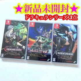Castlevania Dominus Collection Switch 新品 4,580円 | ネット最安値